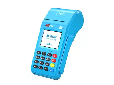 鸡泽拉卡拉传统大POS机